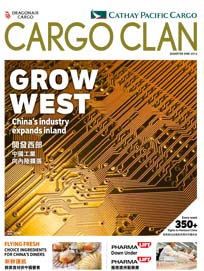 Cargo Clan 2012 第一季