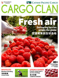 Cargo Clan 2013 第一季