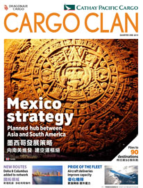 Cargo Clan 2014 第一季