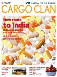 Cargo Clan 2012 第二季