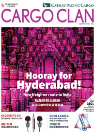 Cargo Clan 2012 第三季