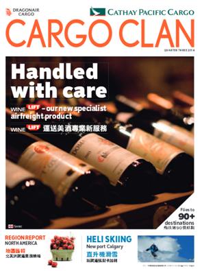 Cargo Clan 2014 第三季