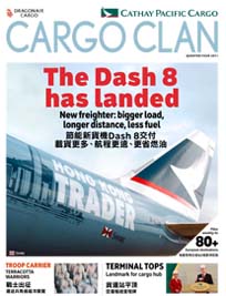 Cargo Clan 2011 第四季