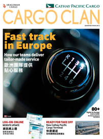 Cargo Clan 2012 第四季