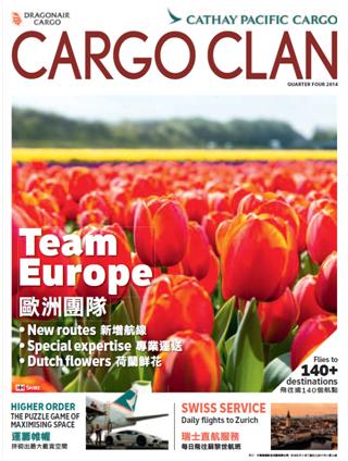 Cargo Clan 2014 第四季