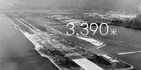 3,390米