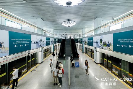 Cathay Cargo take-over at the adjacent Huamu Road metro station to the Air Cargo China show