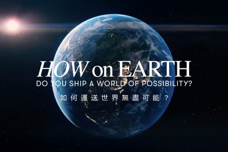 A new era for Cathay Cargo’s We Know How message