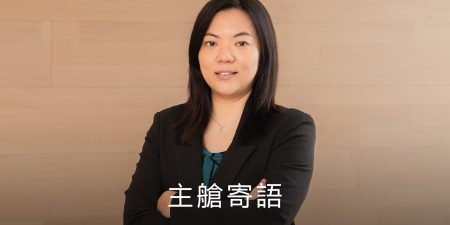 國泰貨運數碼主管林沛怡