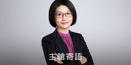 Wendy Ge, Head of Cargo, the Chinese Mainland 