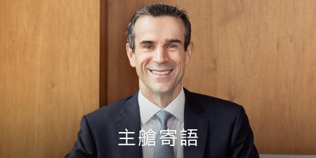 Dominic Perret, Director Cargo 