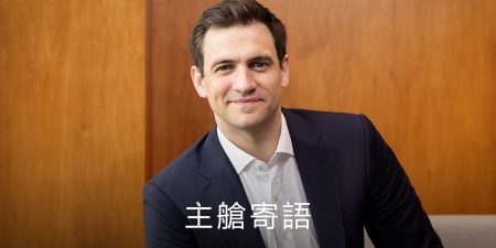 Toby Griffiths, Head of Cargo Global Sales & Customer Solutions 
