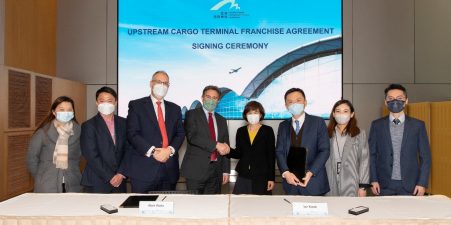 Hong Kong International Airport’s Logistics Park Pilot Scheme