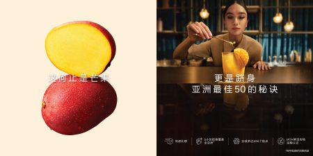 新鲜快捷,畅通亚洲