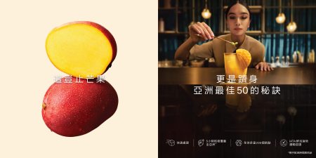 快捷新鮮 直達全球