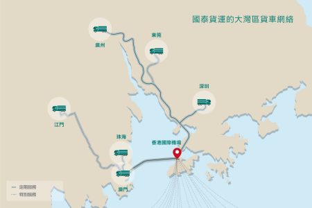 Illustrated map of Cathay Cargo's trucking route network in the GBA