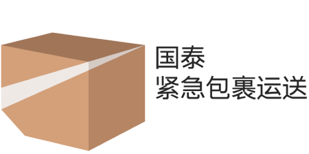 业务先机 尽在分秒之间
