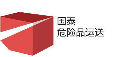精准掌控 安全运送