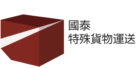 度身訂造 全程為你