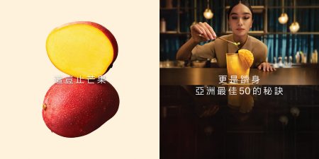 新鮮快捷,聯繫亞洲