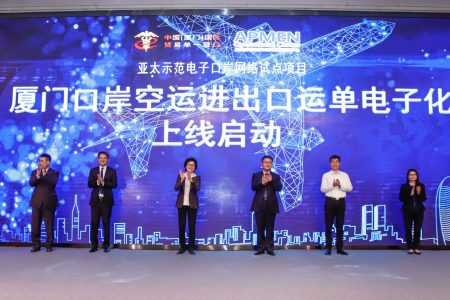 Group photo onstage at celebration in Xiamen