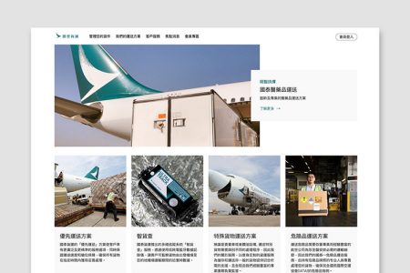 Redesigned Cathay website