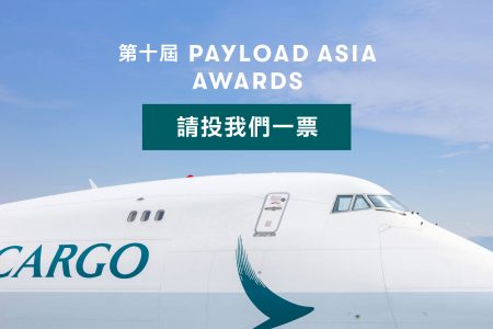 Cathay Cargo Aircraft with call to vote overlaid in text