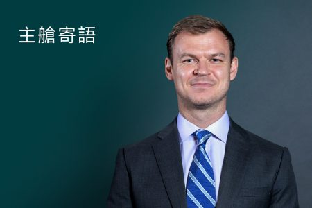 Chris Bowden photo with image text 'from the main deck'