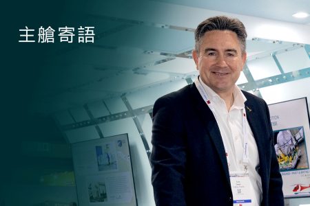 Tom Owen, Director Cargo