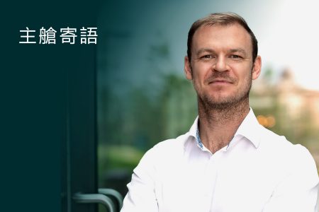 Chris Bowden, Head of Cargo Global Partnerships