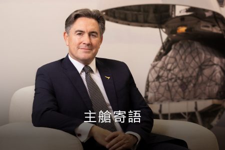 Tom Owen, Director Cargo