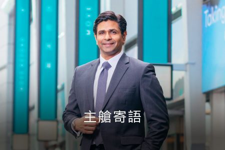 Head of Cargo Global Partnerships Siddhant Iyer