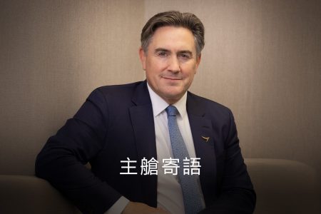 Tom Owen, Director Cargo