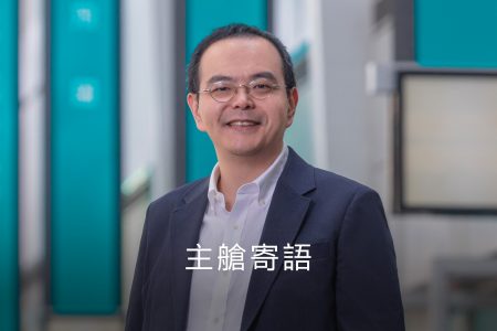 貨運服務總經理王守廉