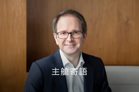 James Evans, General Manager Cargo Commercial