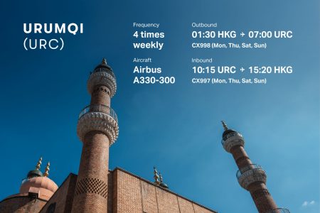 Urumqi flight details