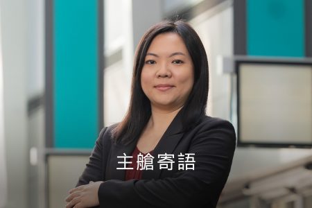 貨運數碼主管林沛怡