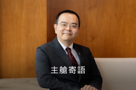 Tim Wong, General Manager Cargo Service Delivery