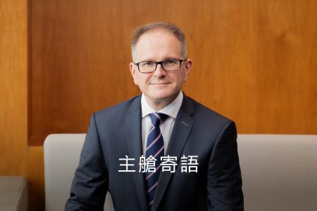 James Evans, General Manager Commercial