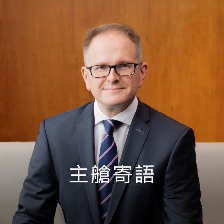 James Evans, General Manager Commercial