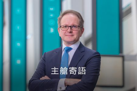 James Evans, GM Cargo Commercial