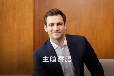 Toby Griffiths, Head of Cargo Global Sales & Customer Solutions