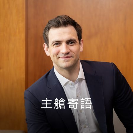 Toby Griffiths, Head of Cargo Global Sales & Customer Solutions