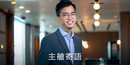 貨運樞紐營運及服務發展主管伍啓聰