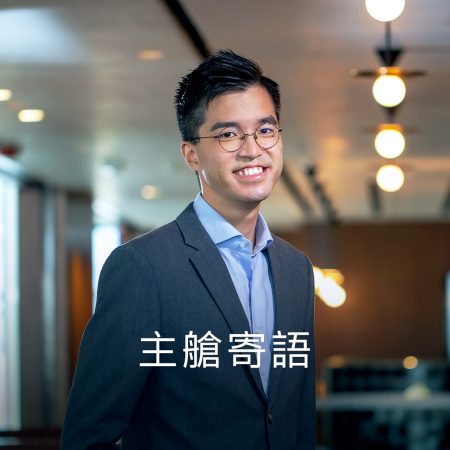 Jonathan Ng, Head of Cargo Hub Operations & Development