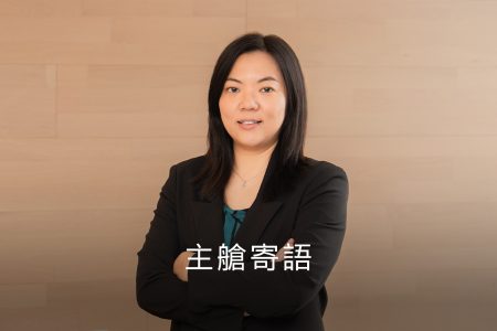 Andress Lam, Head of Cargo Digital