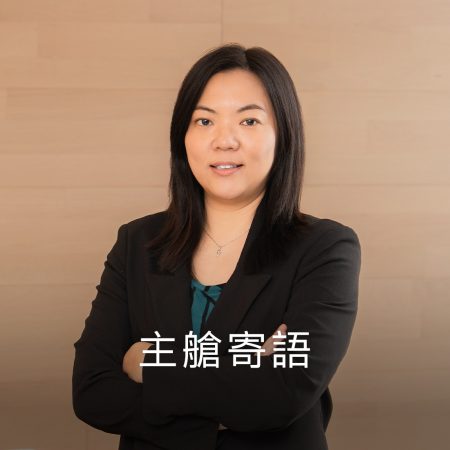 Andress Lam, Head of Cargo Digital