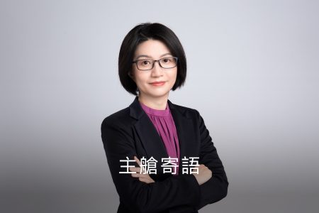 Wendy Ge, Head of Cargo, the Chinese Mainland