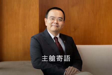 Tim Wong, General Manager Cargo Service Delivery