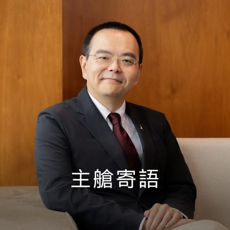 Tim Wong, General Manager Cargo Service Delivery